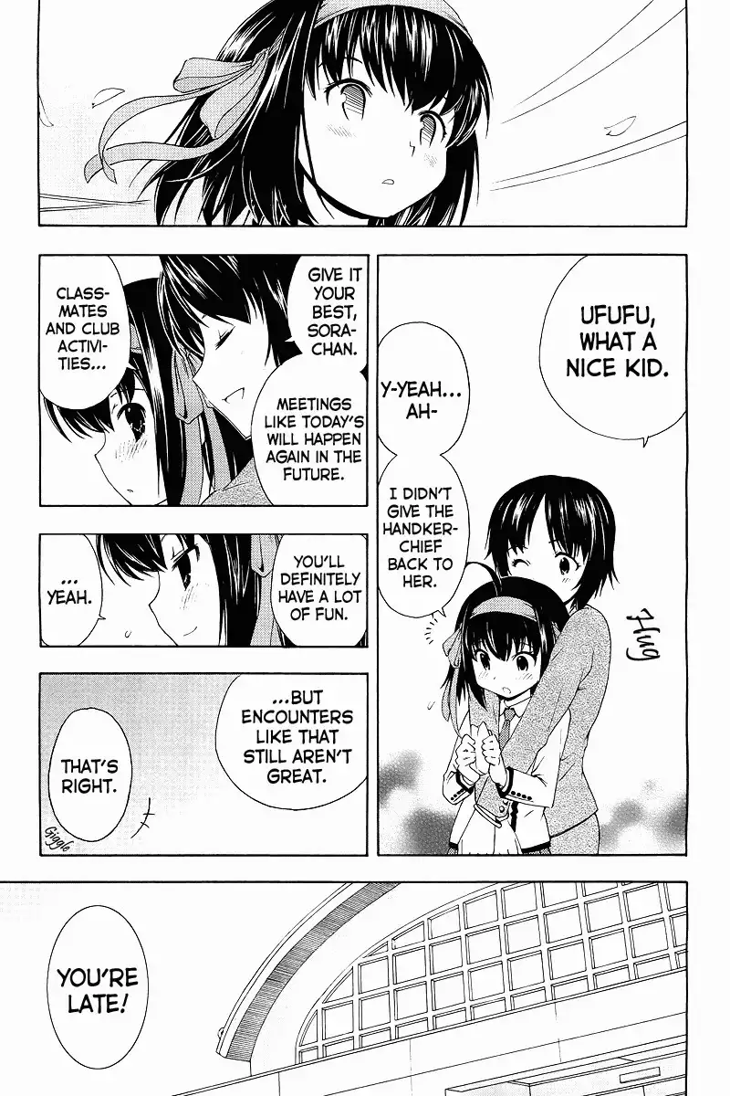 Papa no Iukoto wo Kikinasai! -Sora-iro no Hibiki Chapter 1 12